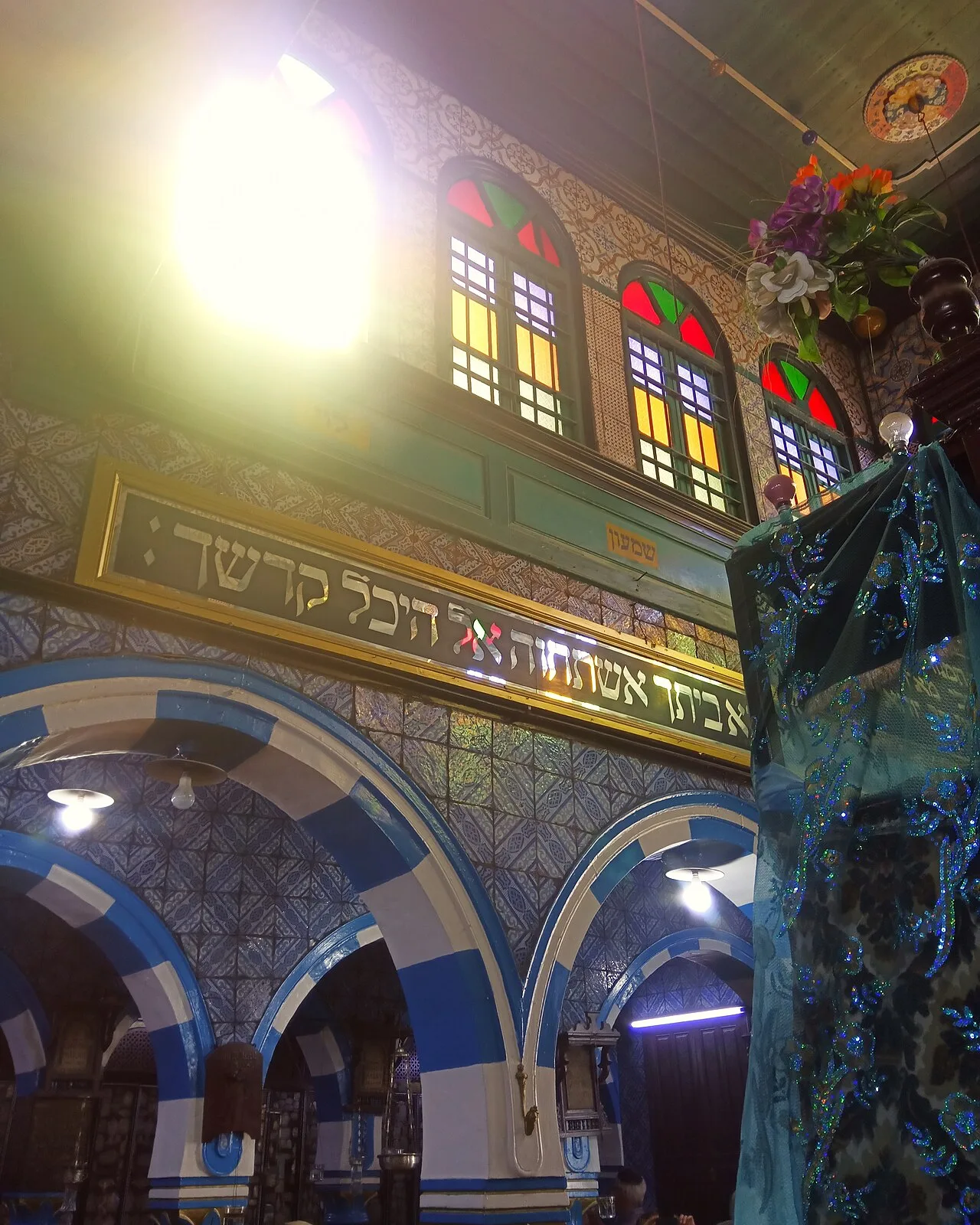 El Ghriba synagogue — stained glass and Hebrew inscriptions | Djerba